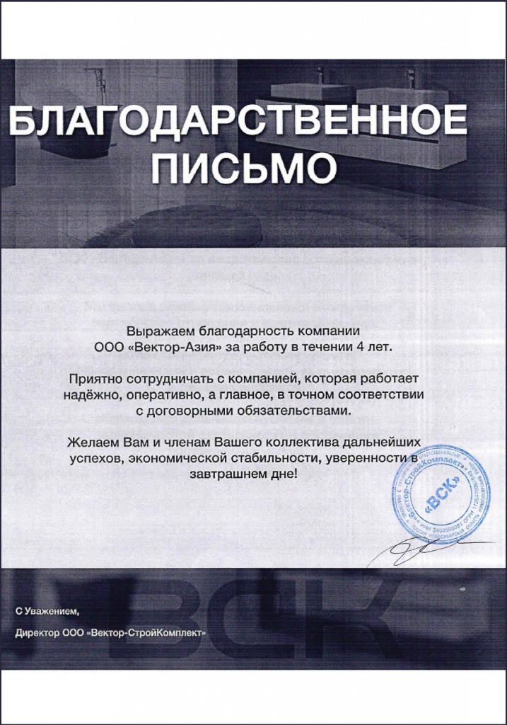 ВСК_легкое.jpg ВСК_легкое.jpg