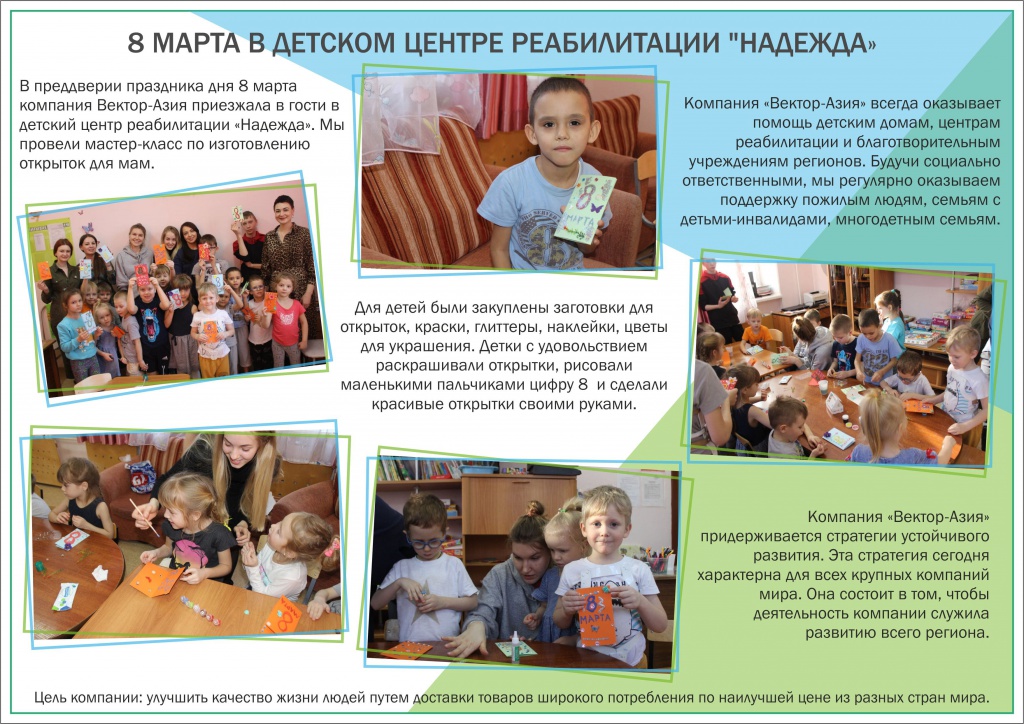 Надежда (1).jpg Надежда (1).jpg
